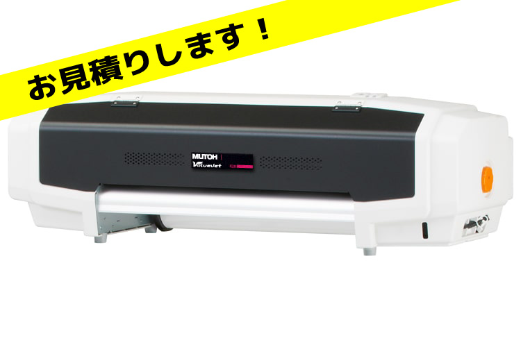 ڤѤꤷޤMUTOH Ϻѥץ󥿡 VJ-628