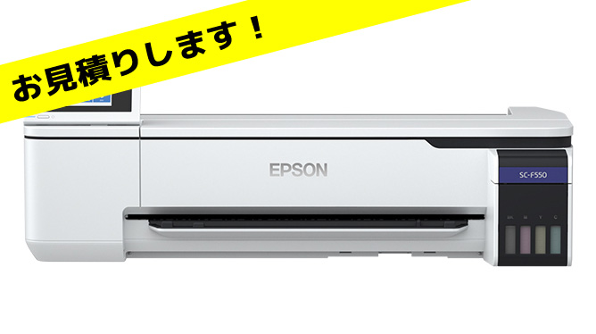 ڤѤꤷޤA1ڥץ󥿡SC-F550EPSON