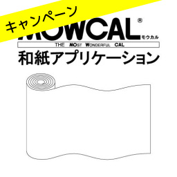 òMOWCAL»楢ץꥱ(Ǵ)1000100m