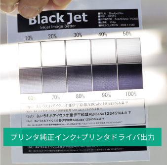 BlackJetǲե̳Ѥѥƥˤʤޤ