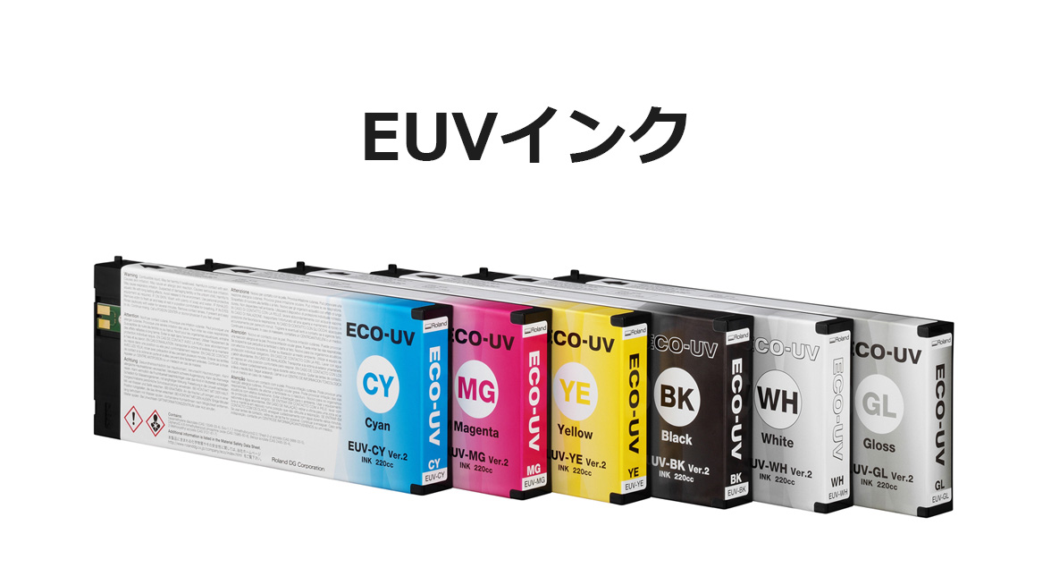 EUV