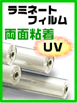 UVξǴեʥޥȥեˡ1300mm30M75̡Ʃסڥåȣ̵