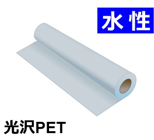 PET(1067mm X 20m)130