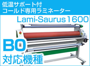 㲹ݡեɥߥ͡ Lami-Saurus1600ʥߥ륹1600