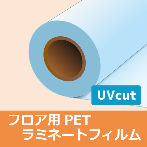 ˥ ե PET NHF-210G(135040)