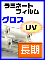 []UVߥ͡ȥե70̡1350mm50