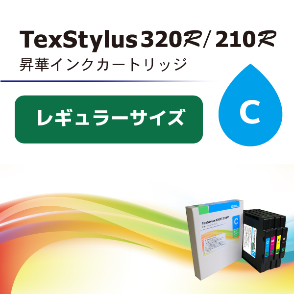 TexStylus320R/210Rѥ󥯡ʥ쥮顼